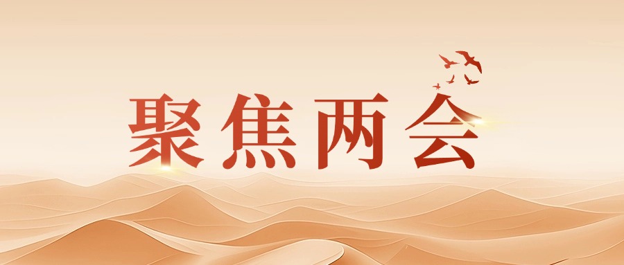 證券時(shí)報(bào)刊發(fā)方大集團(tuán)董事長(zhǎng)熊建明兩會(huì)報(bào)道《全國(guó)人大代表、方大集團(tuán)董事長(zhǎng)熊建明：建議建立AI賦能傳統(tǒng)制造業(yè)培訓(xùn)基地》